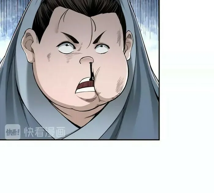 Greatest Boss System Chapter 32 page 5 - 