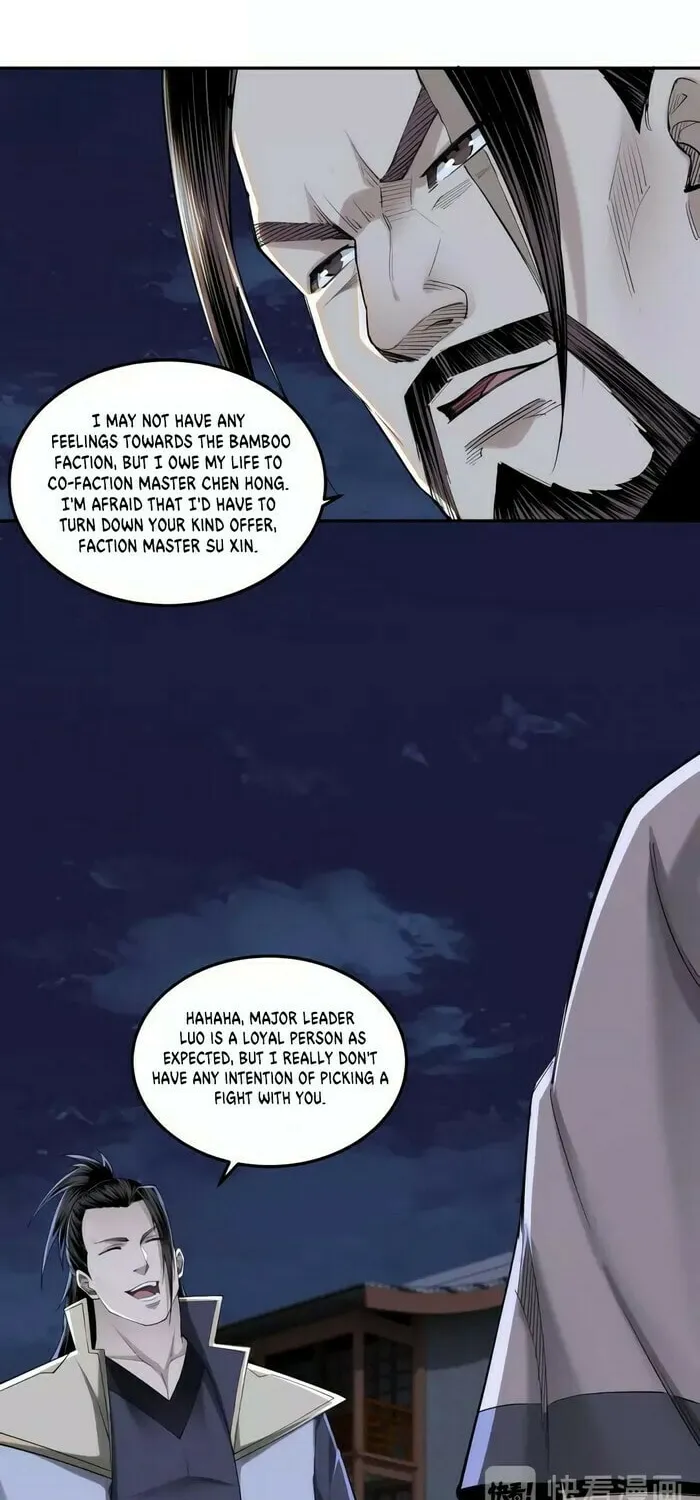Greatest Boss System Chapter 33 page 17 - 