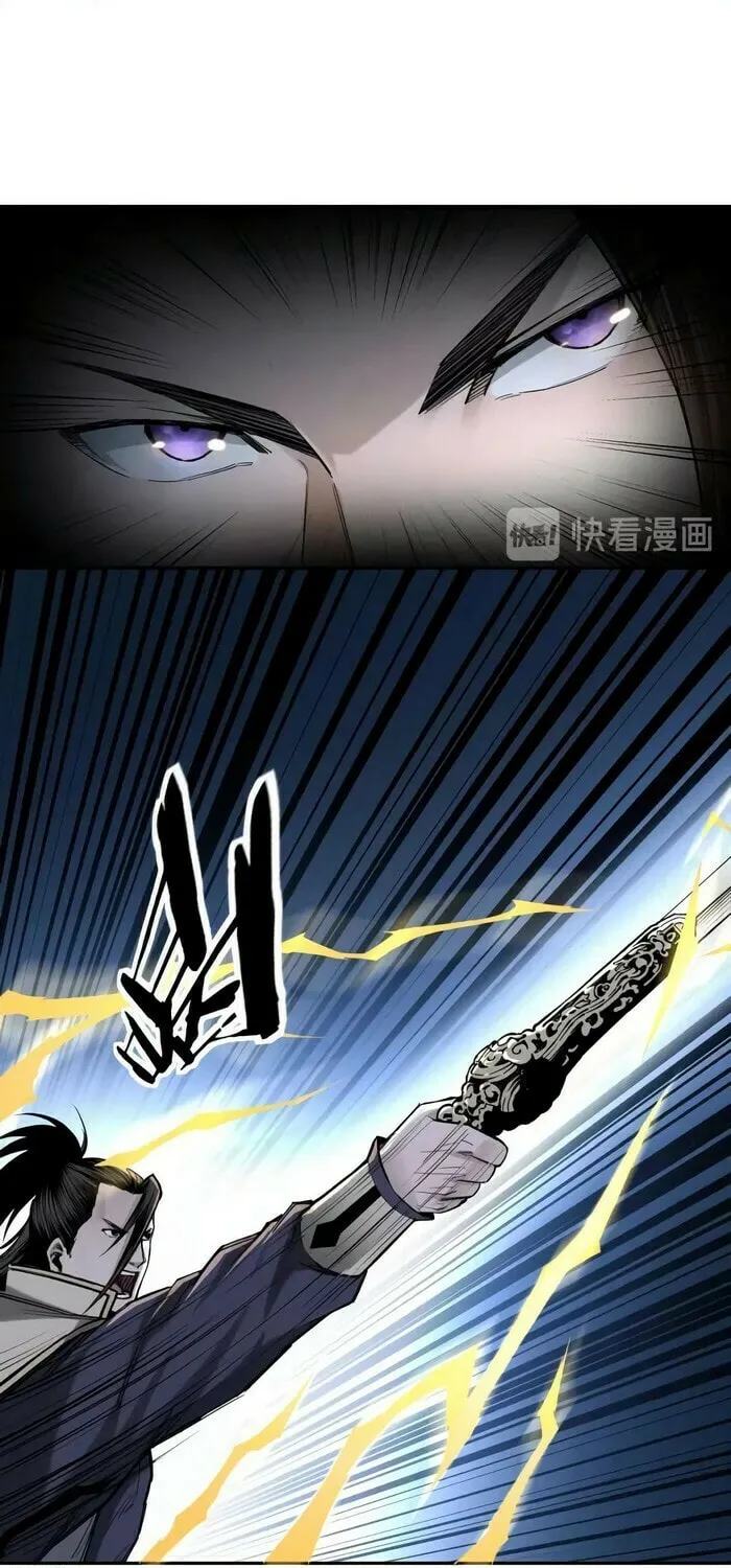 Greatest Boss System Chapter 33 page 27 - 