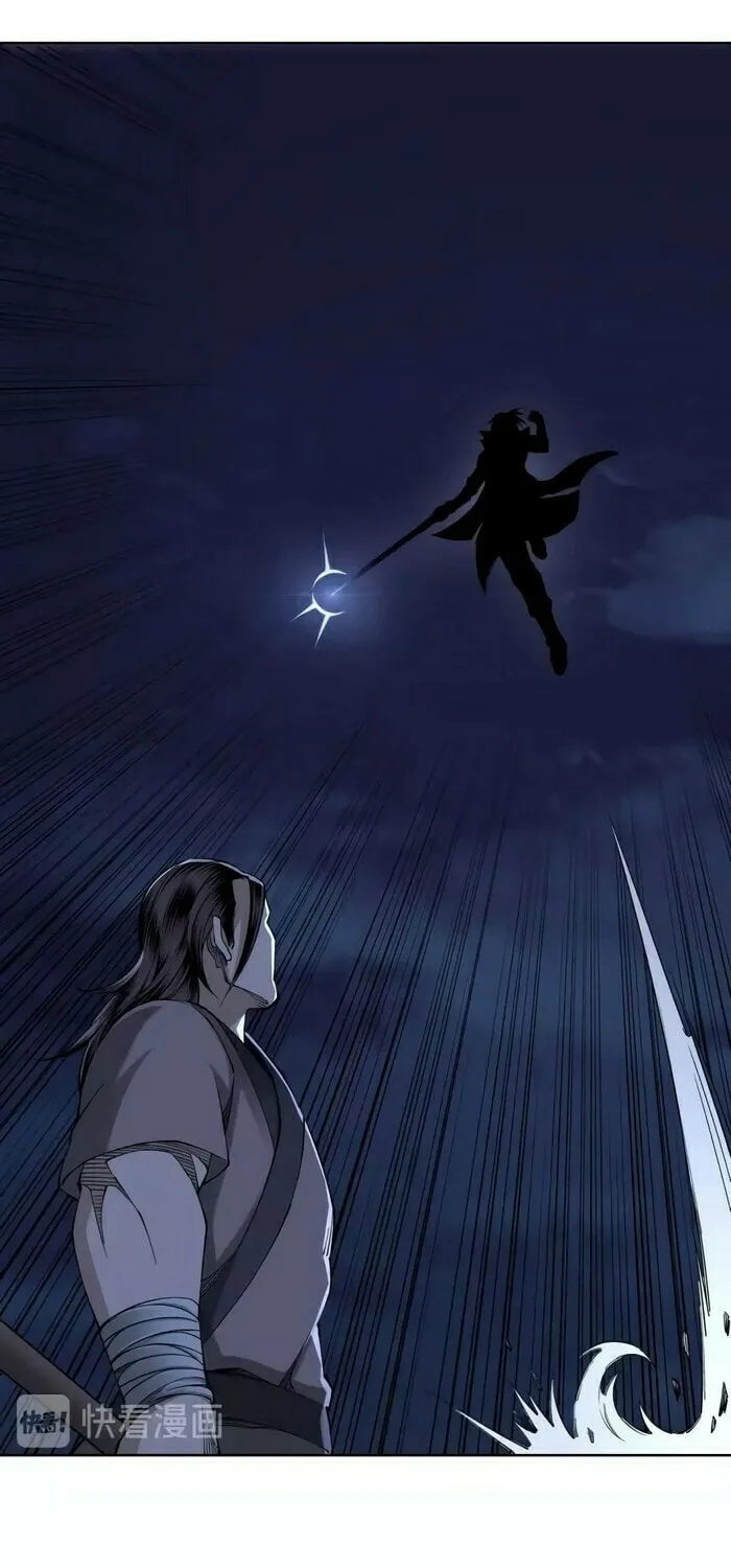 Greatest Boss System Chapter 33 page 30 - 