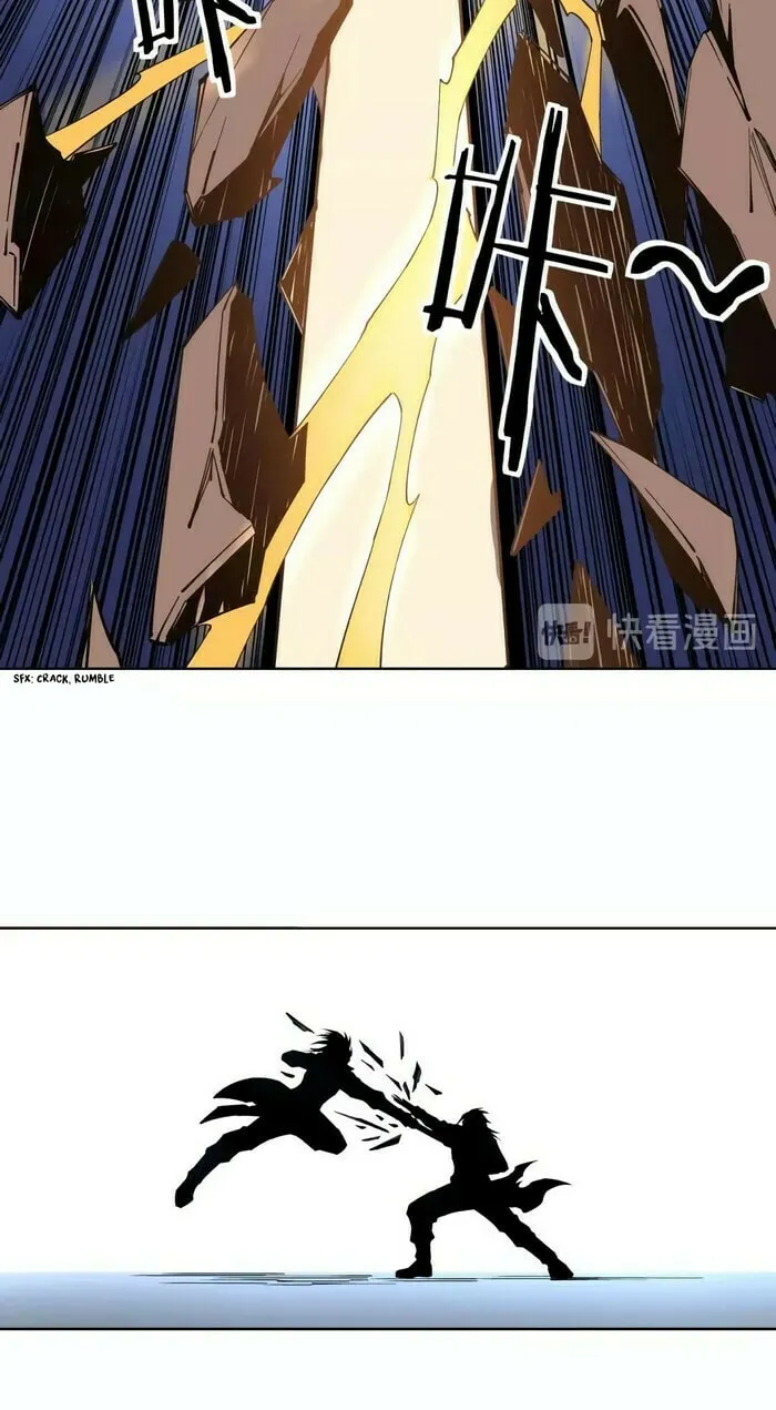 Greatest Boss System Chapter 33 page 35 - 