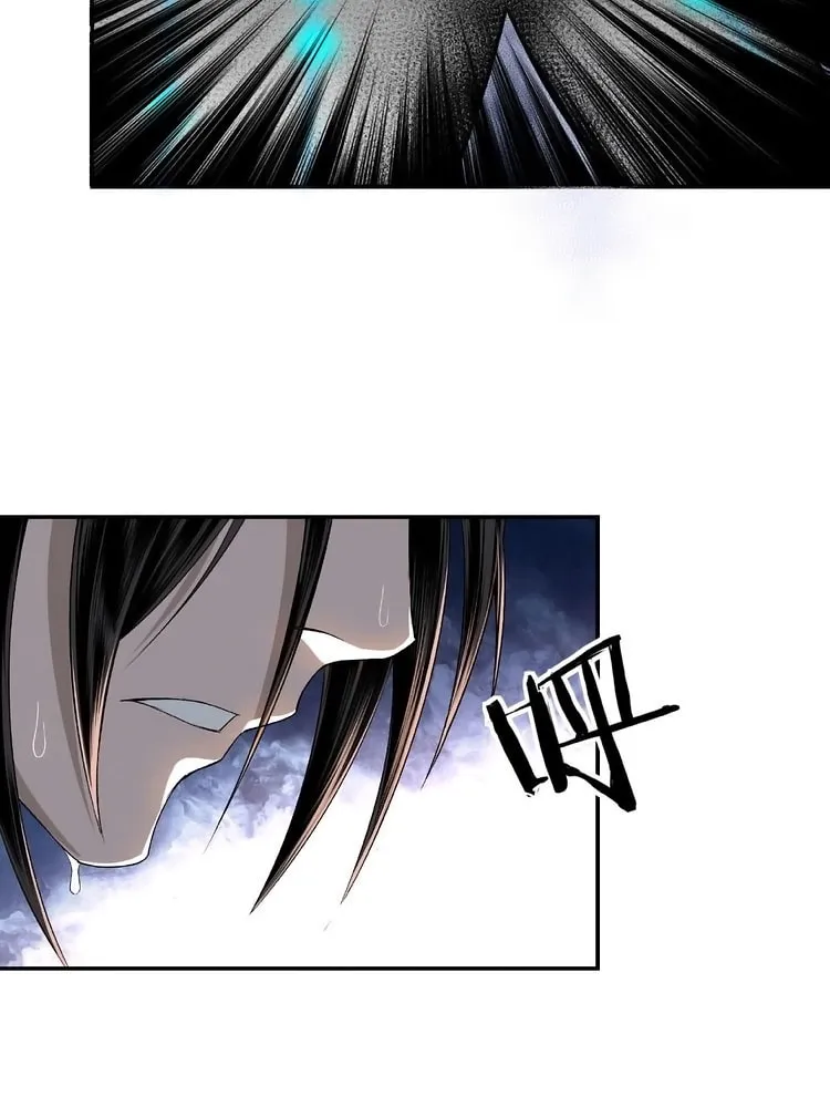 Greatest Boss System Chapter 4 page 5 - 