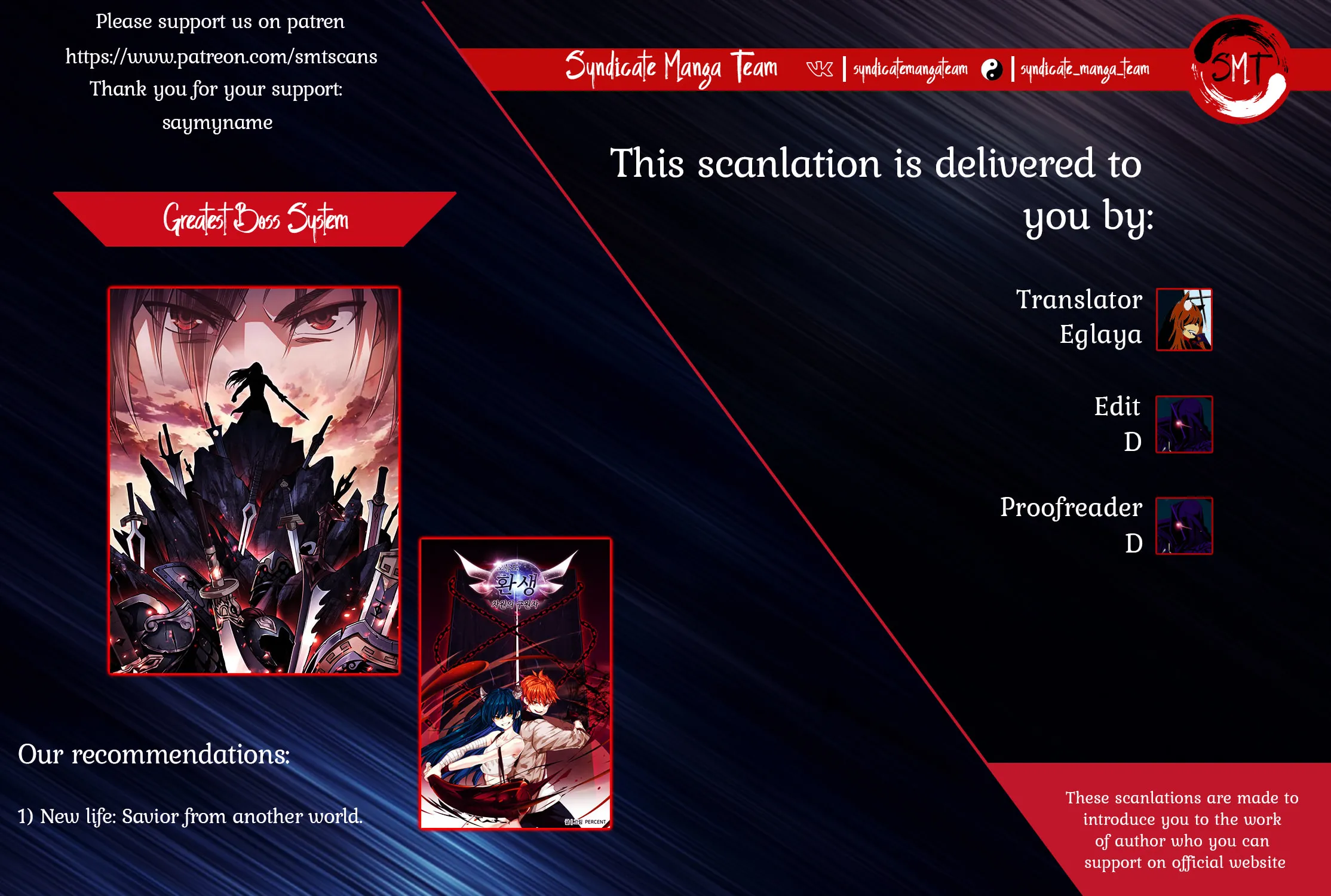 Greatest Boss System Chapter 4 page 52 - 