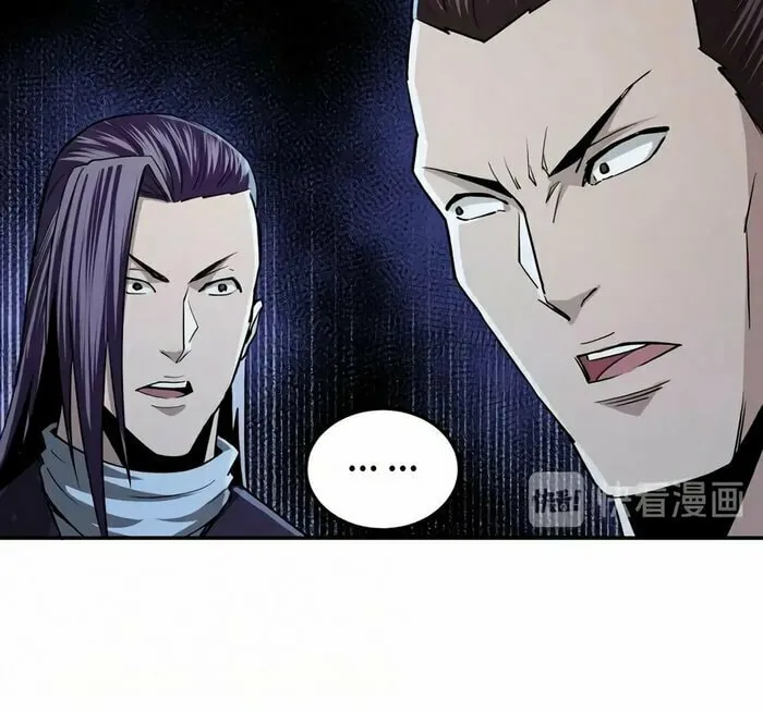Greatest Boss System Chapter 44 page 16 - 