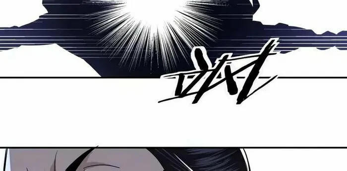Greatest Boss System Chapter 44 page 7 - 