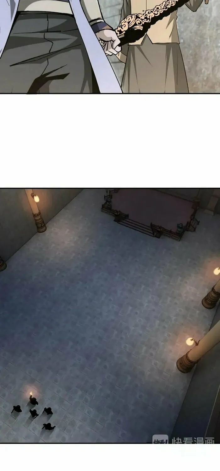 Greatest Boss System Chapter 45 page 7 - 