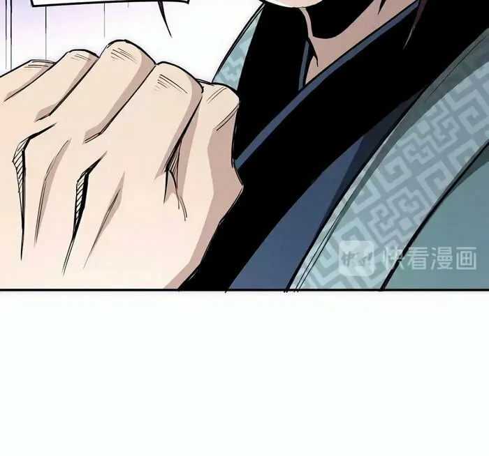 Greatest Boss System Chapter 46 page 29 - 
