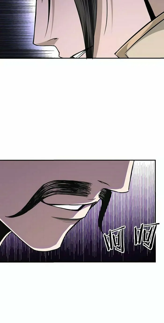 Greatest Boss System Chapter 46 page 37 - 