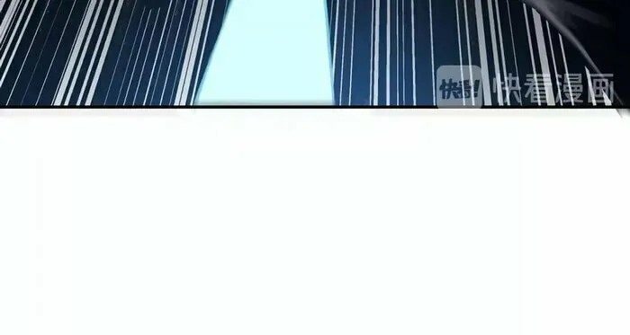 Greatest Boss System Chapter 47 page 17 - 