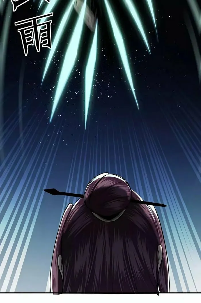 Greatest Boss System Chapter 47 page 20 - 