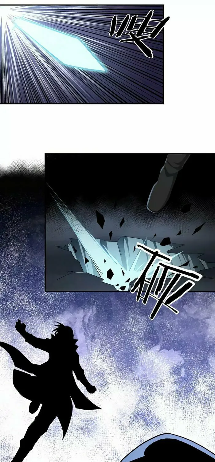 Greatest Boss System Chapter 47 page 29 - 