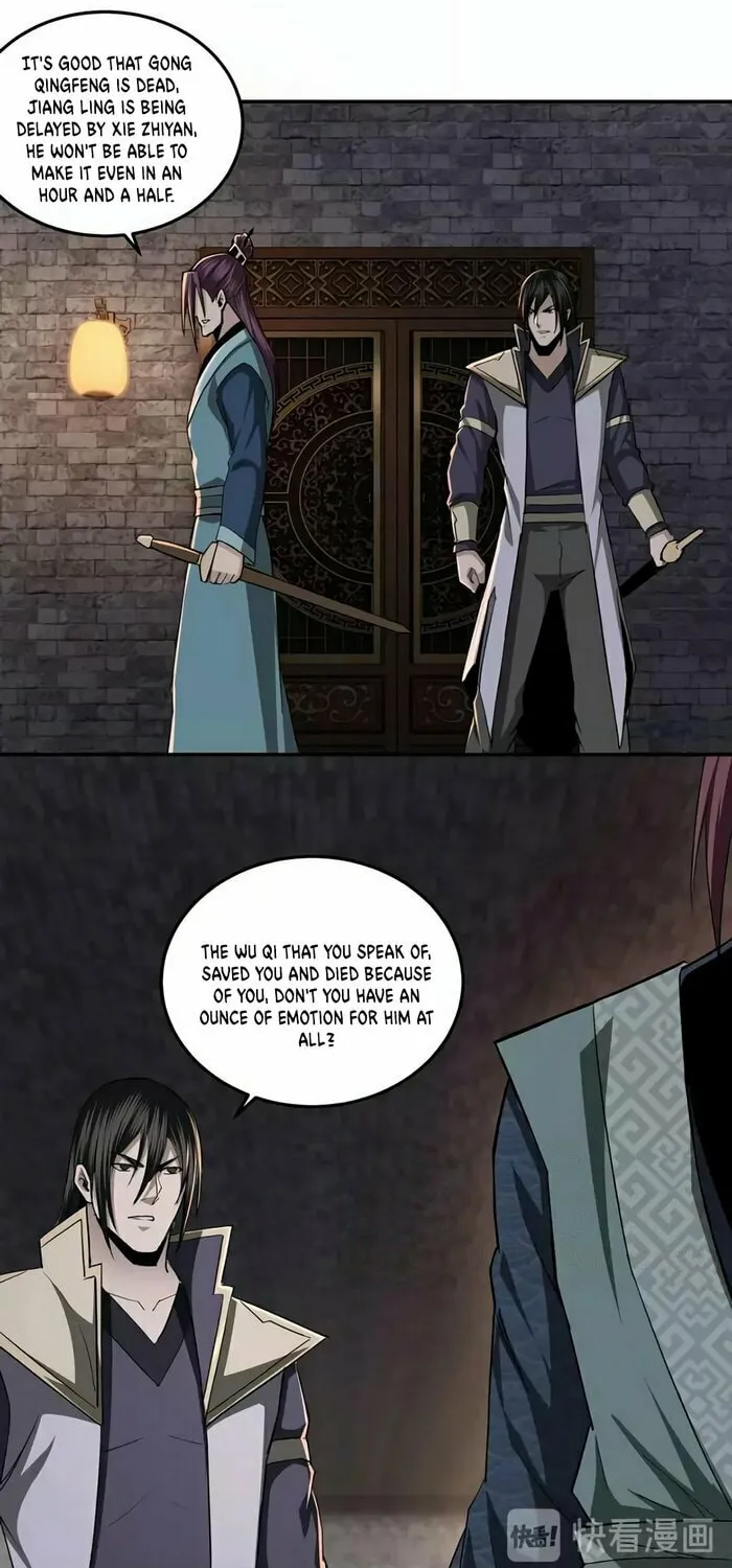 Greatest Boss System Chapter 48 page 32 - 