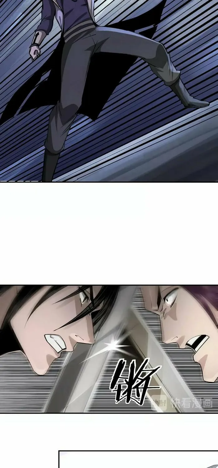 Greatest Boss System Chapter 49 page 18 - 