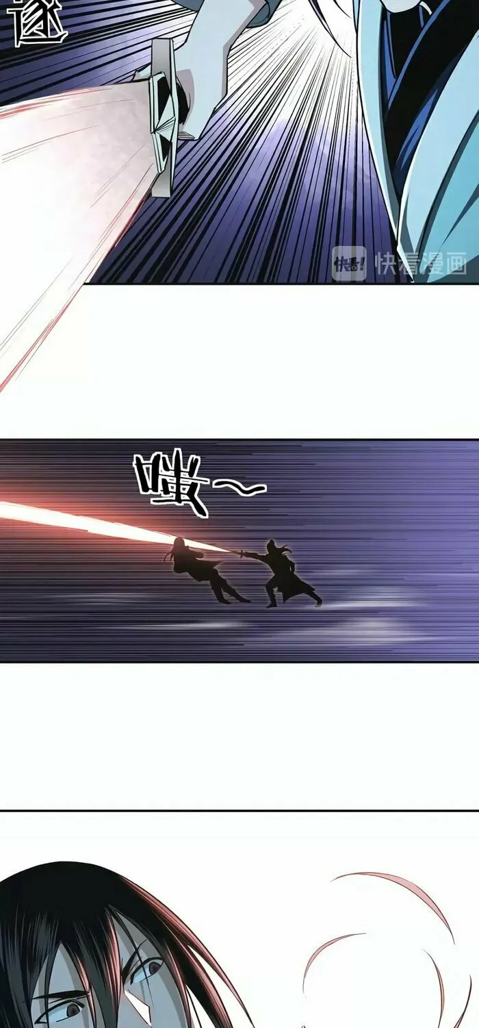 Greatest Boss System Chapter 49 page 6 - 