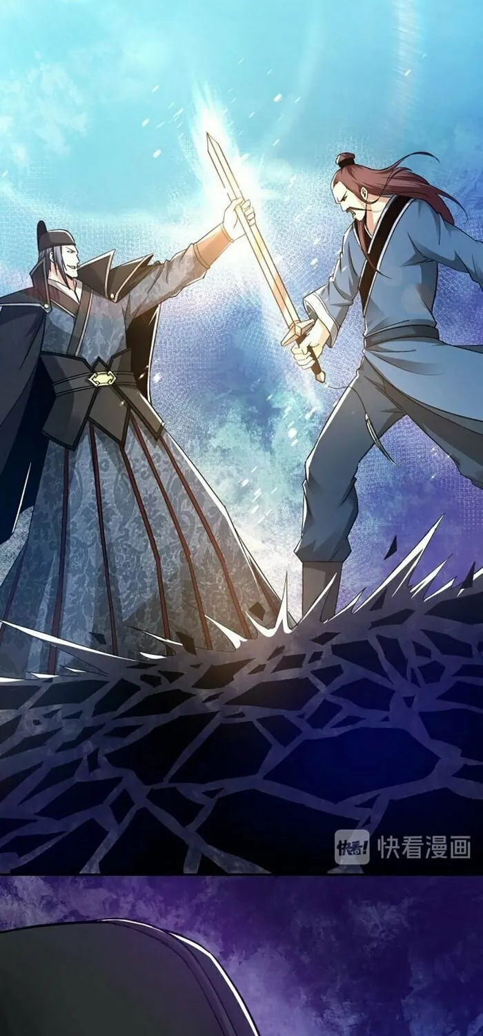 Greatest Boss System Chapter 55 page 2 - 