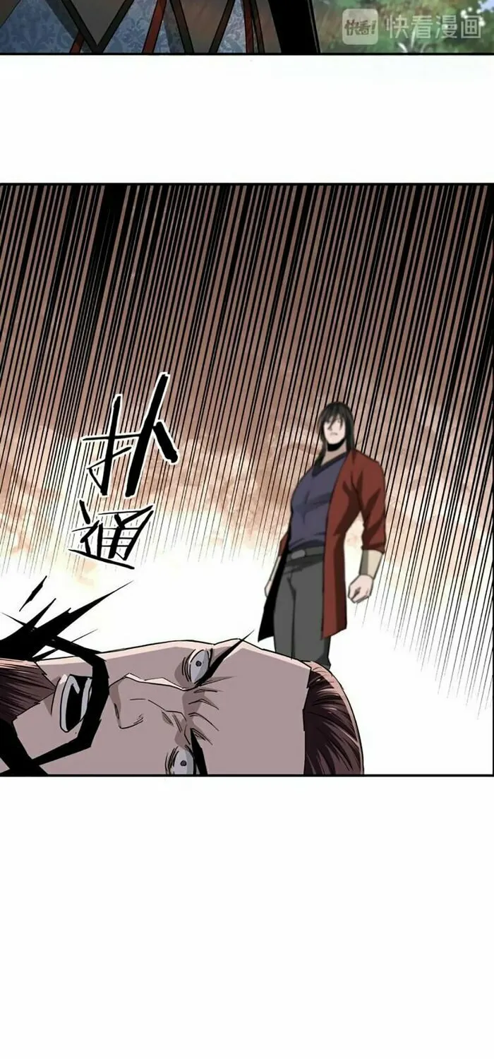 Greatest Boss System Chapter 55 page 11 - 