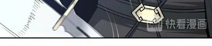 Greatest Boss System Chapter 55 page 14 - 