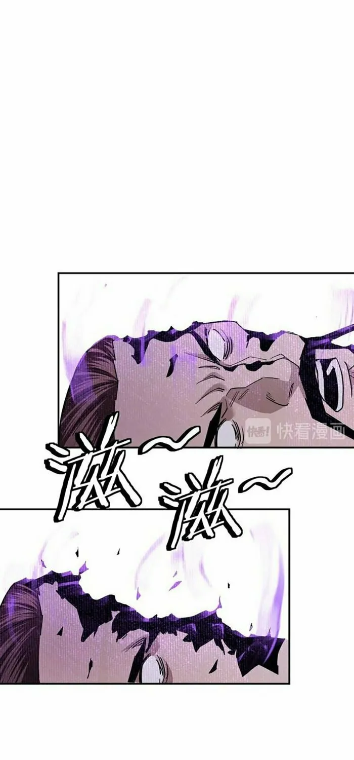 Greatest Boss System Chapter 55 page 39 - 