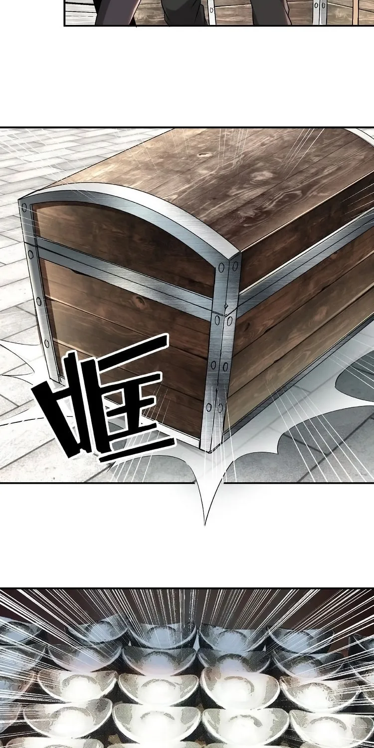 Greatest Boss System Chapter 6 page 23 - 