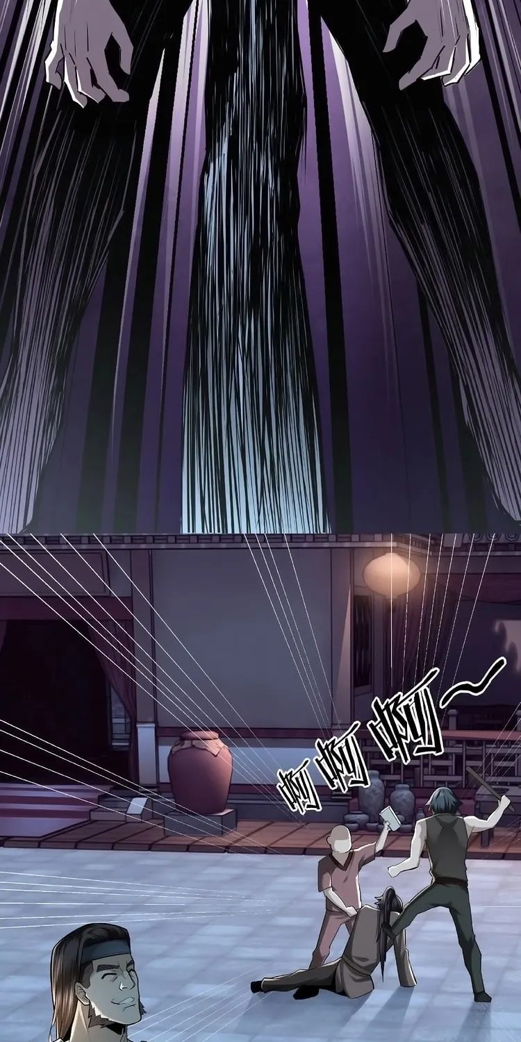 Greatest Boss System Chapter 6 page 59 - 