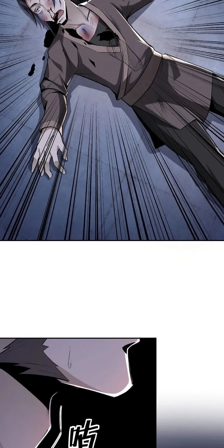Greatest Boss System Chapter 6 page 63 - 