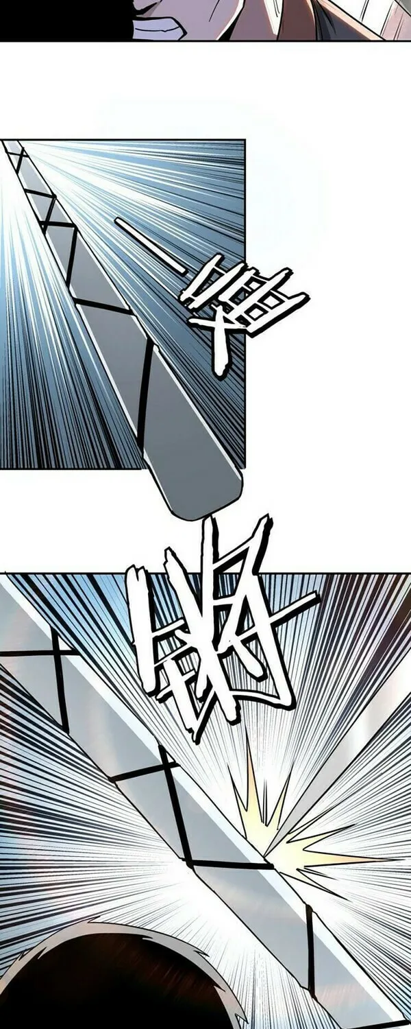 Greatest Boss System Chapter 60 page 11 - 