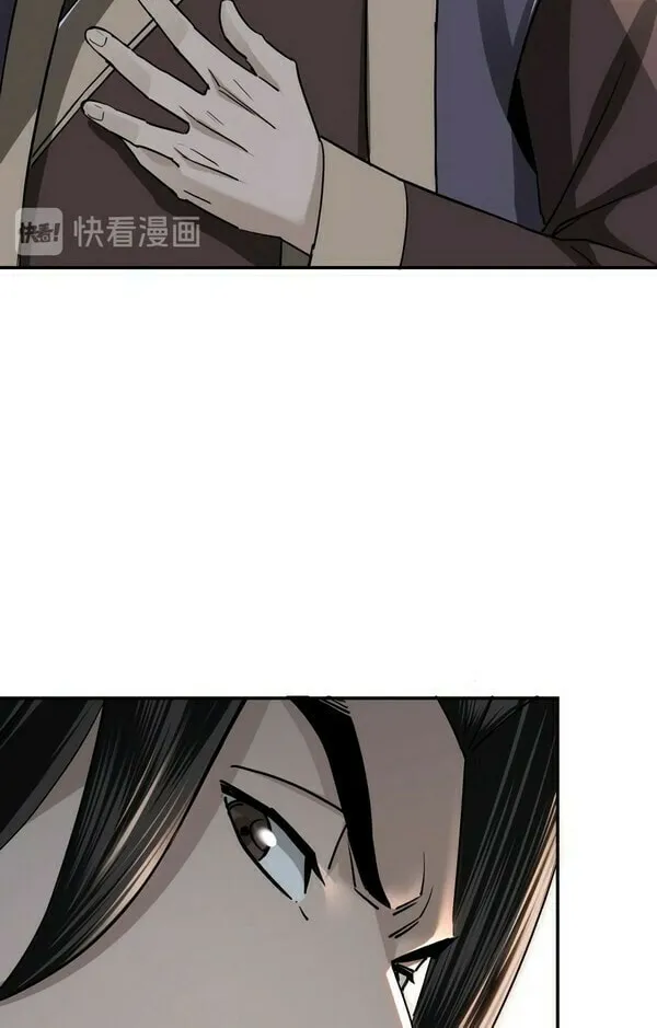 Greatest Boss System Chapter 62 page 35 - 