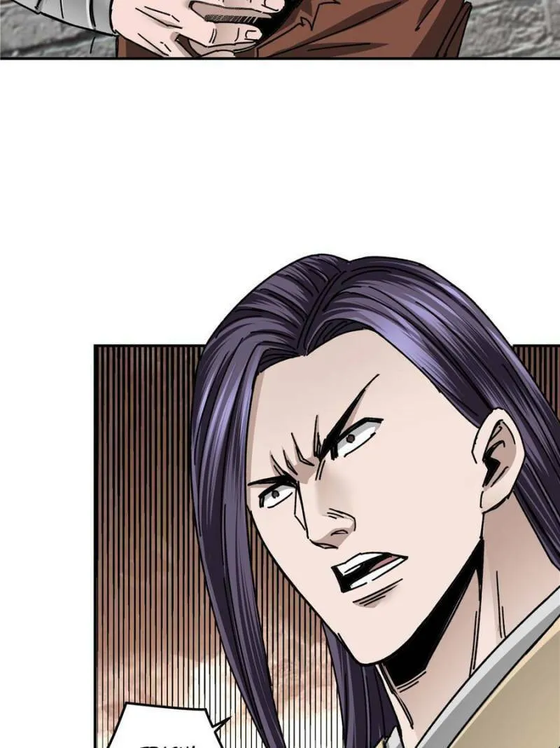 Greatest Boss System Chapter 67 page 43 - 