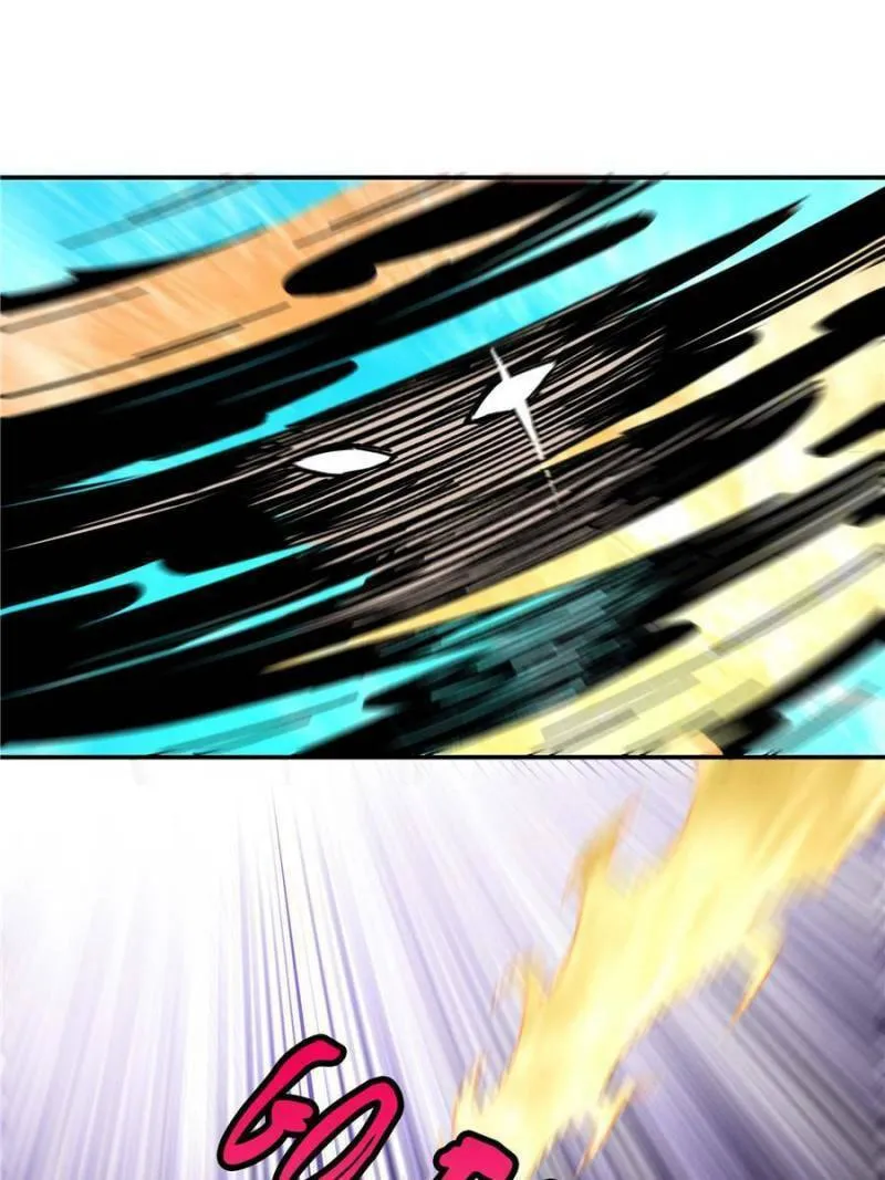 Greatest Boss System Chapter 67 page 83 - 