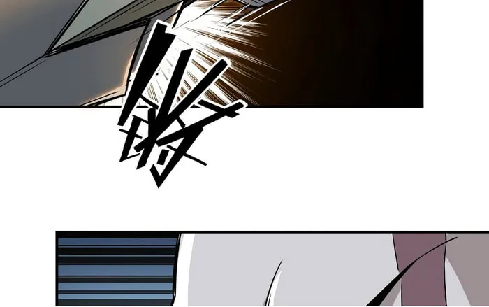 Greatest Boss System Chapter 7 page 70 - 