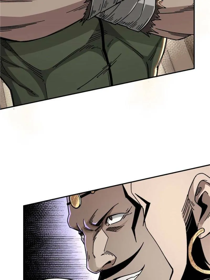 Greatest Boss System Chapter 70 page 17 - 