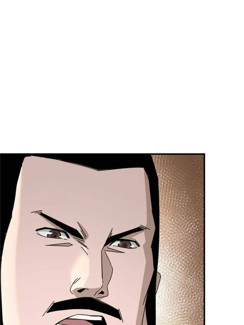 Greatest Boss System Chapter 73 page 32 - 