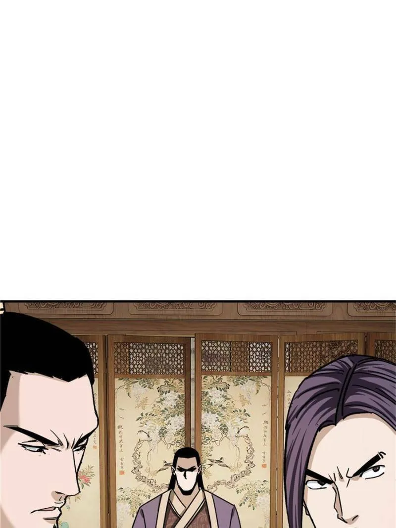 Greatest Boss System Chapter 73 page 64 - 