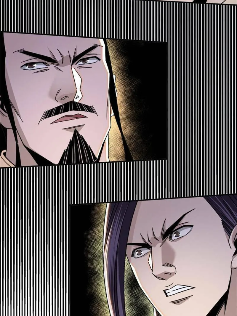 Greatest Boss System Chapter 74 page 19 - 