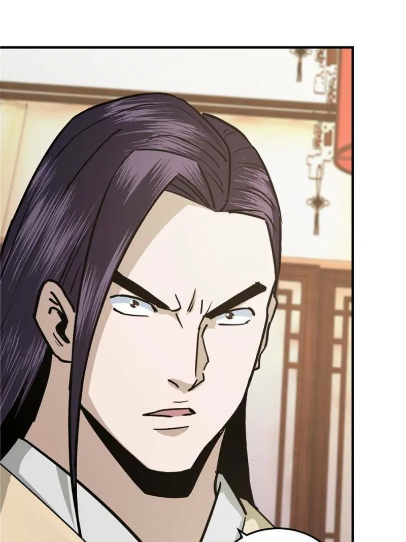 Greatest Boss System Chapter 74 page 76 - 