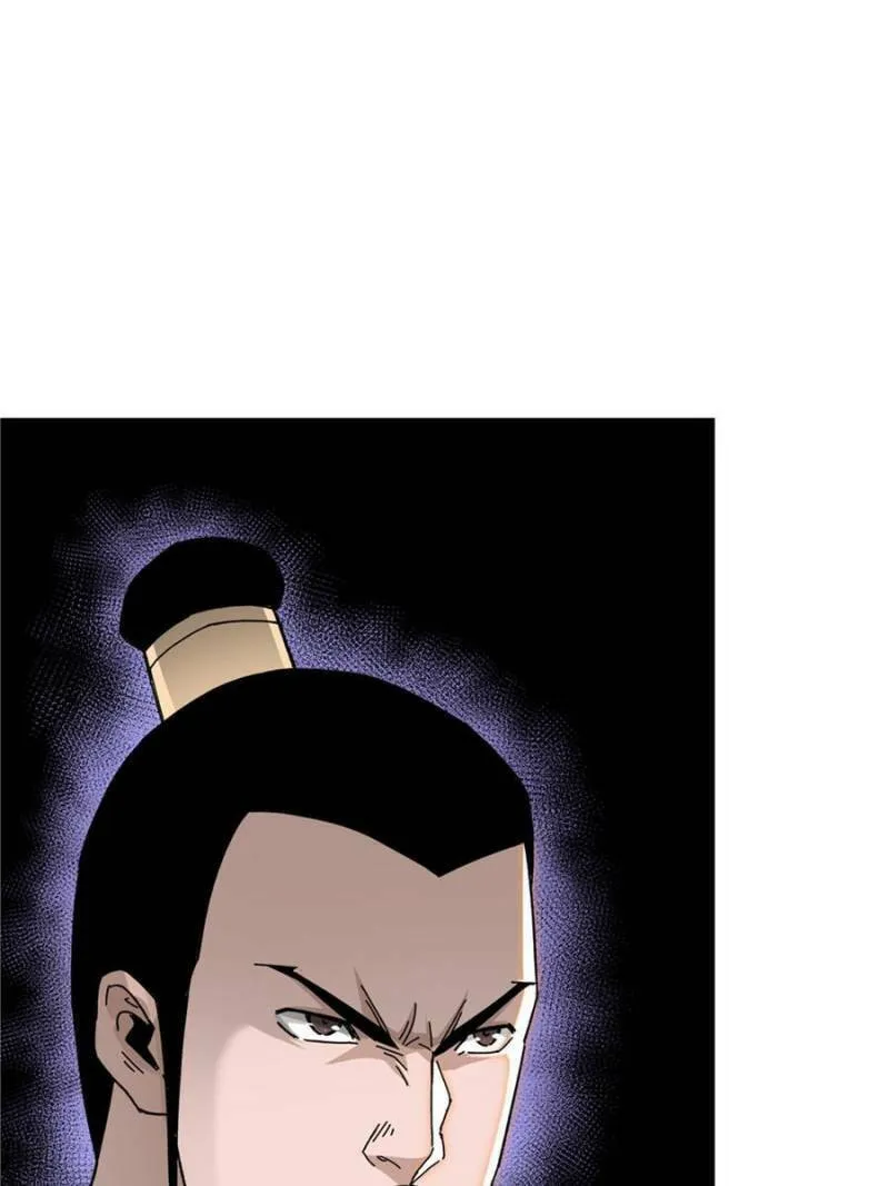Greatest Boss System Chapter 75 page 44 - 