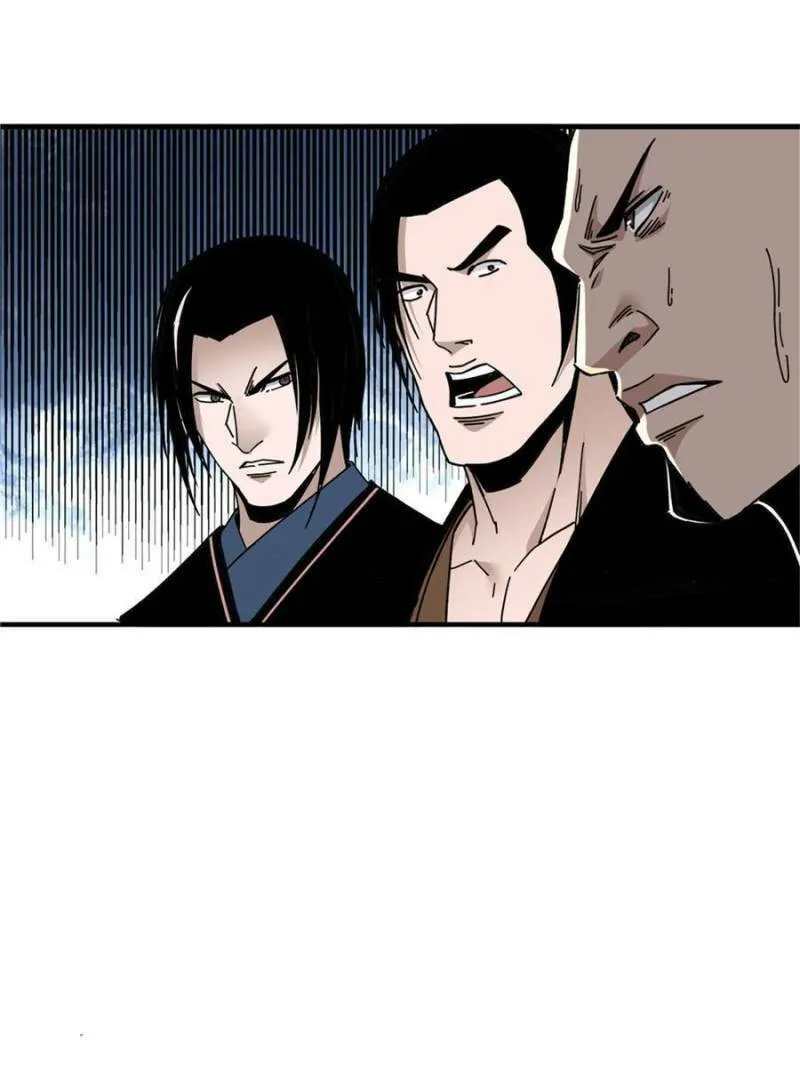 Greatest Boss System Chapter 77 page 37 - 