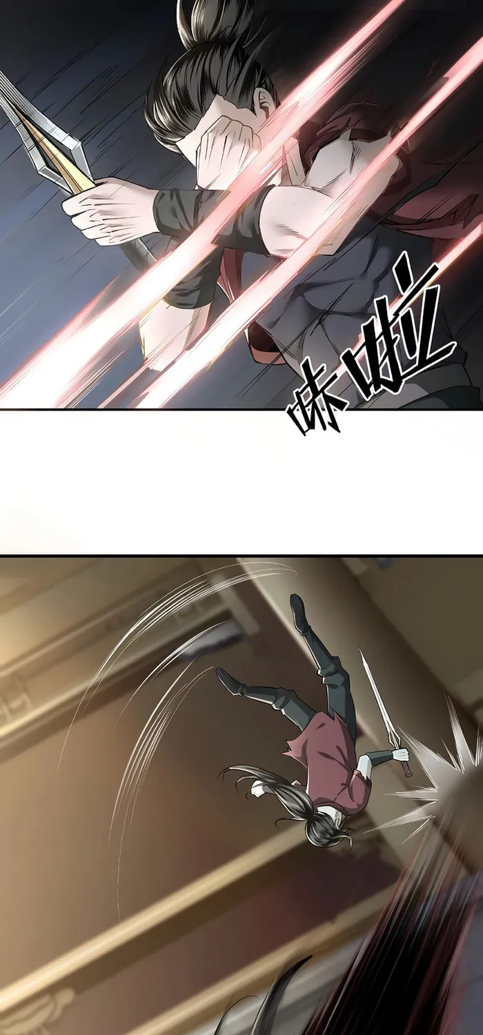 Greatest Boss System Chapter 8 page 11 - 