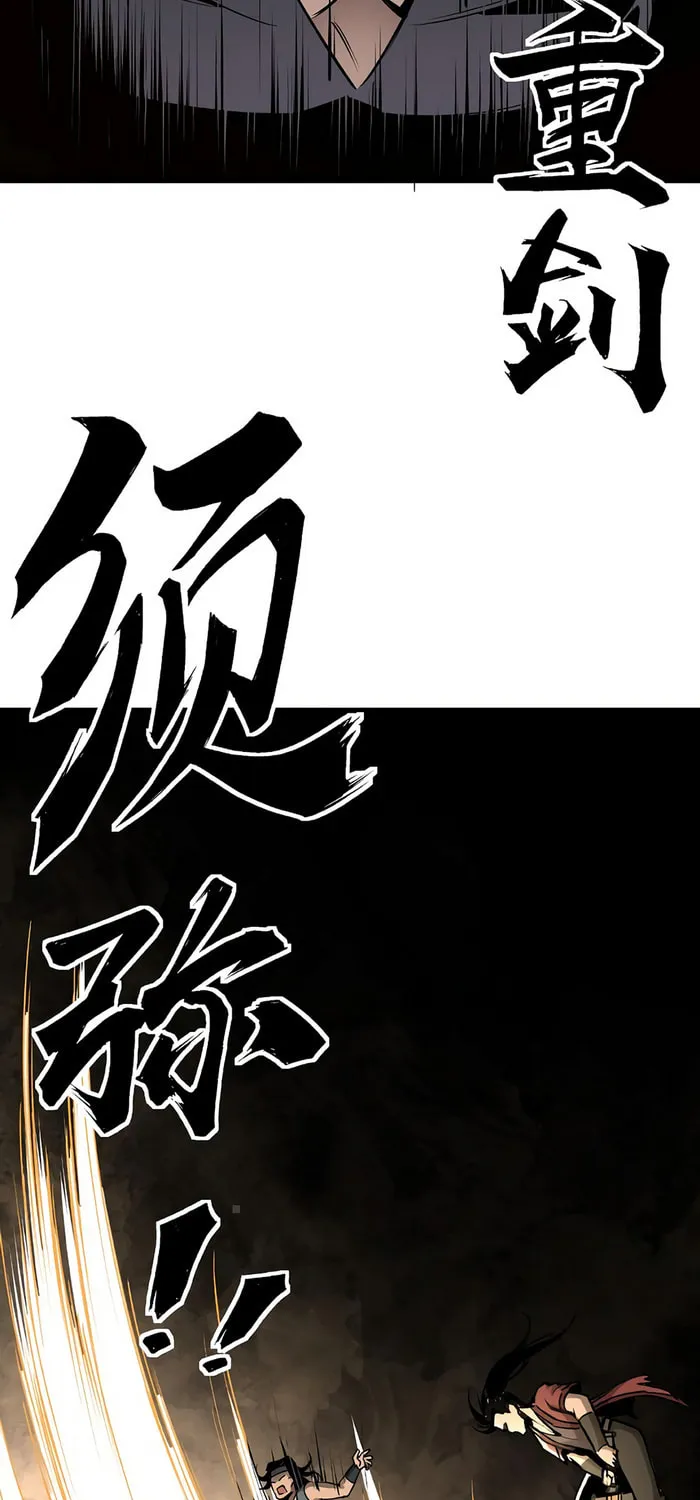 Greatest Boss System Chapter 8 page 34 - 