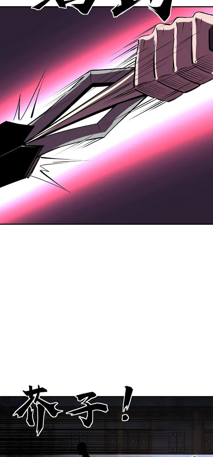Greatest Boss System Chapter 8 page 42 - 