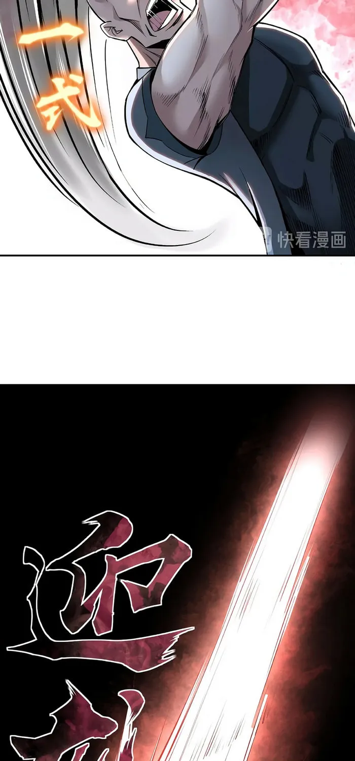 Greatest Boss System Chapter 8 page 9 - 