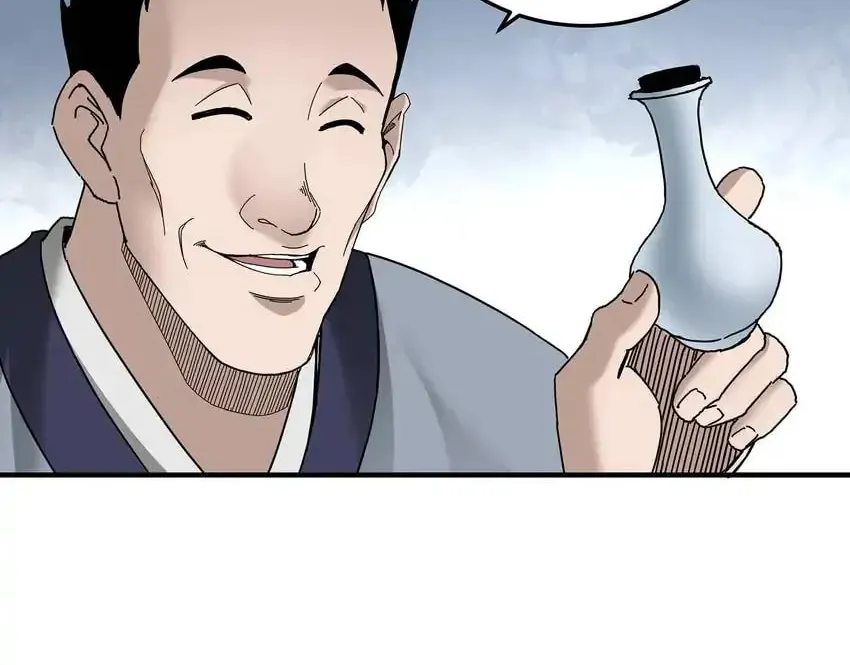 Greatest Boss System Chapter 81 page 41 - 