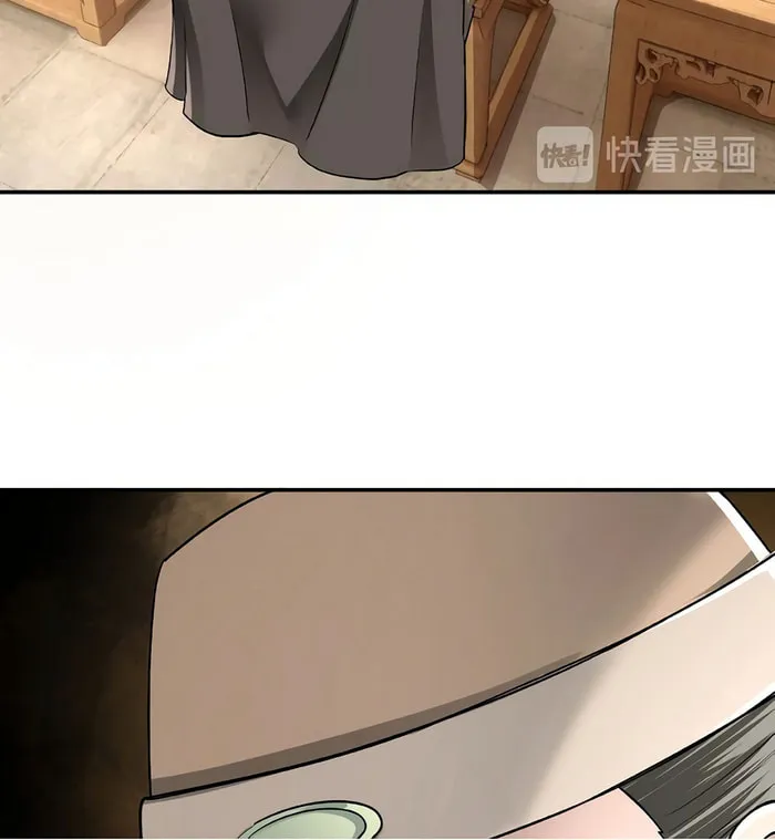 Greatest Boss System Chapter 9 page 51 - 
