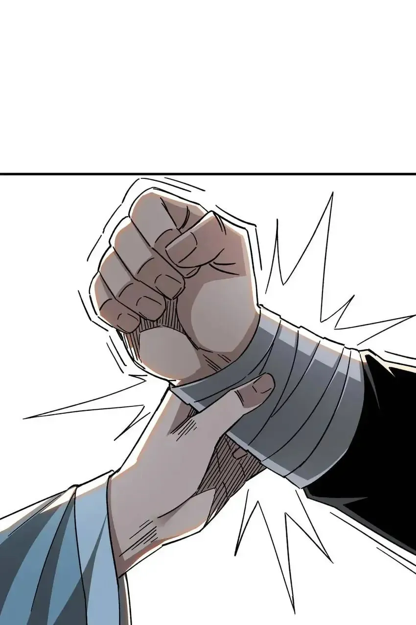 Greatest Boss System Chapter 93 page 48 - 