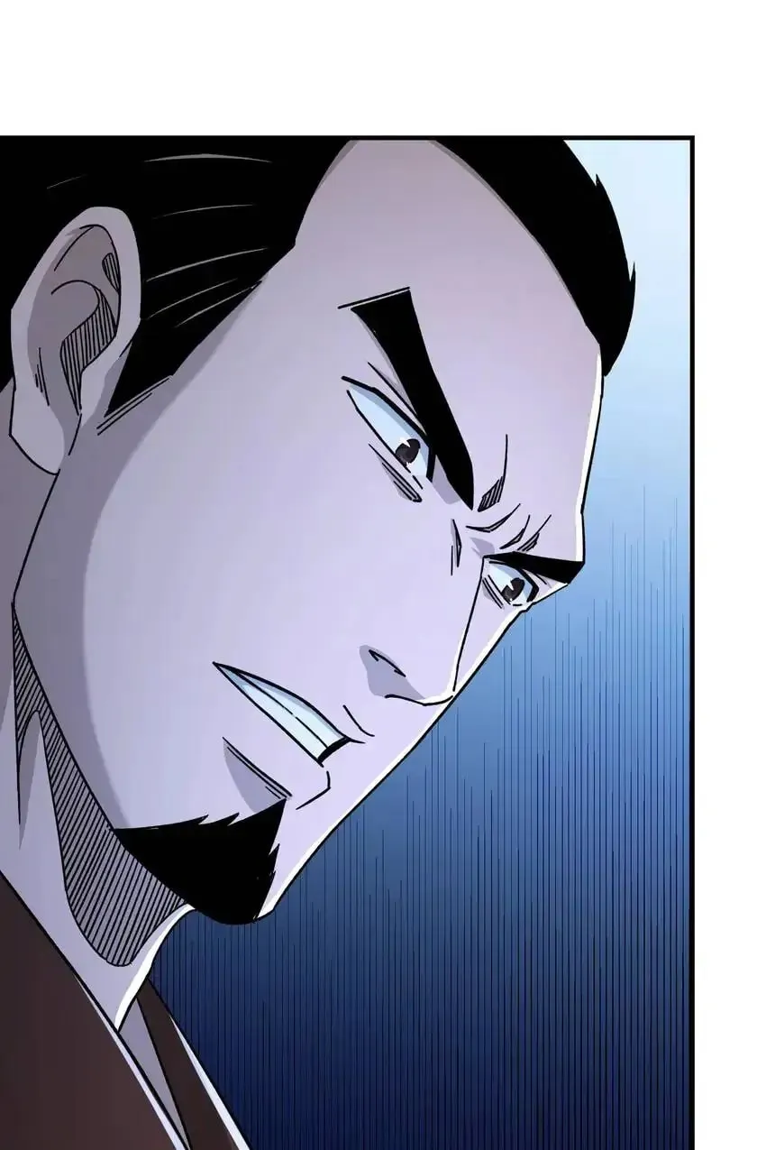 Greatest Boss System Chapter 96 page 12 - 