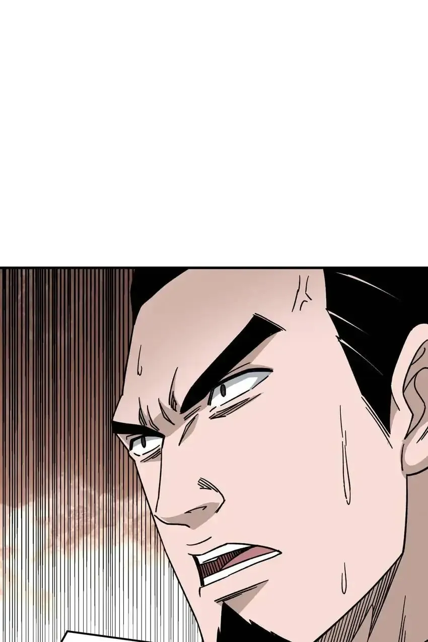 Greatest Boss System Chapter 96 page 39 - 