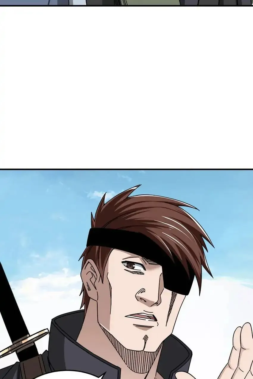 Greatest Boss System Chapter 97 page 17 - 