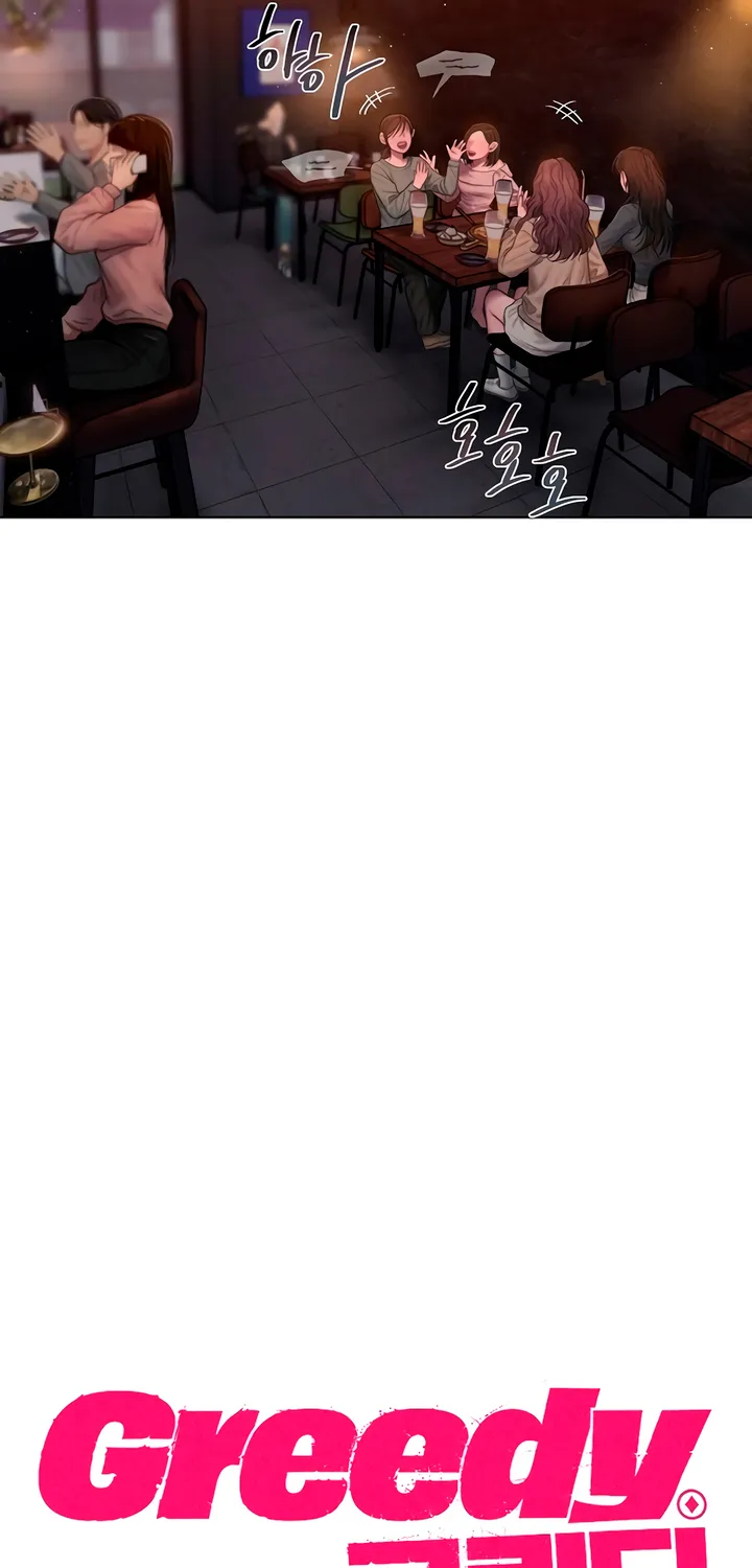 Read Greedy chapter 1 image 25 on Lezhin