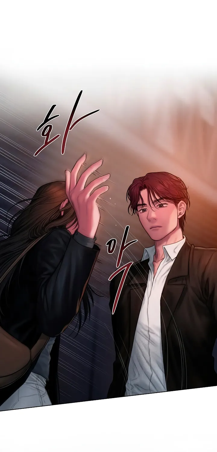 Read Greedy chapter 1 image 42 on Lezhin