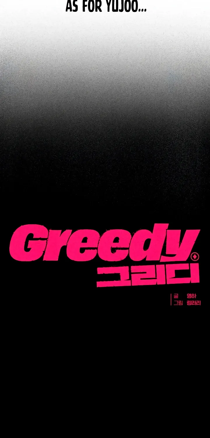 Read Greedy chapter 11 image 3 on Lezhin